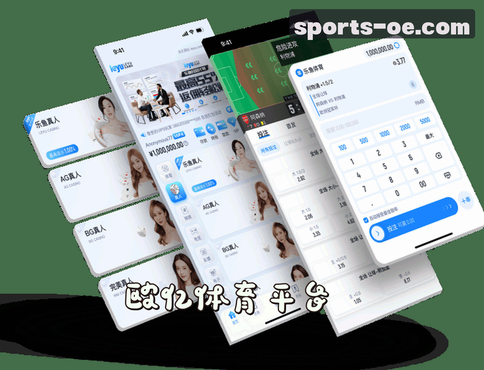 关于我们 - 欧亿体育(OE)官方网站 - 官方正版下载