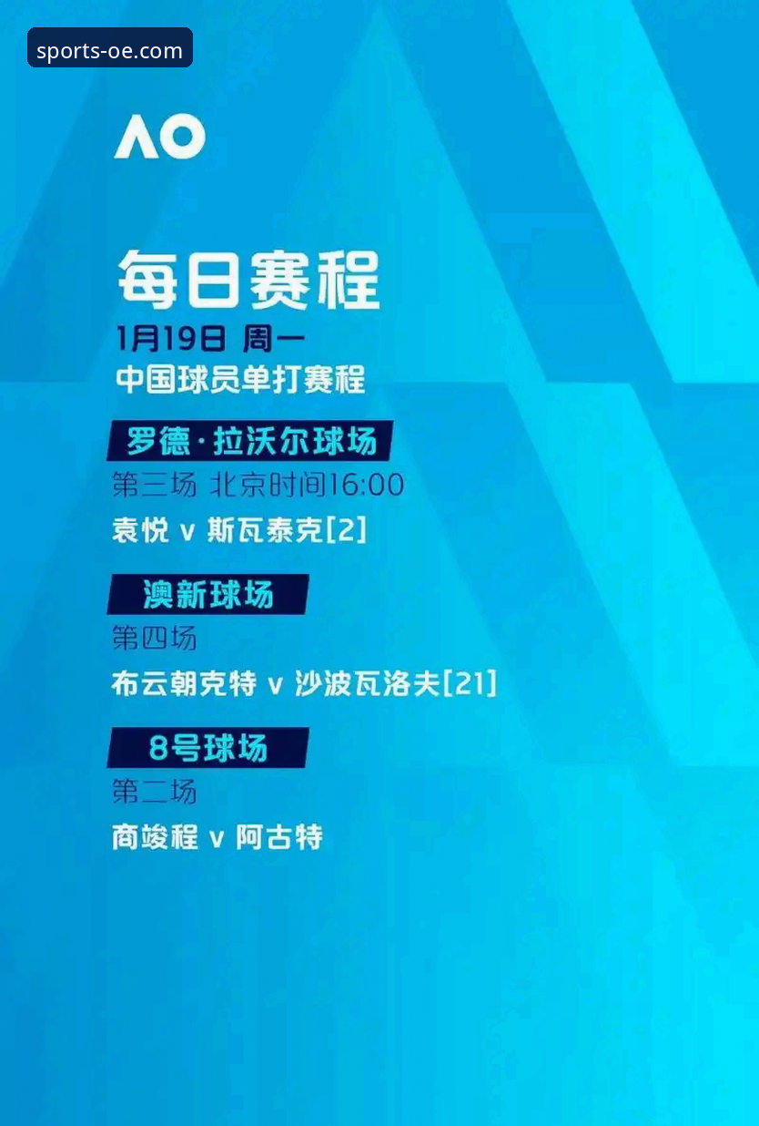 欧亿体育平台使用教程最新发布：v3.5.1版本开启体育娱乐新体验